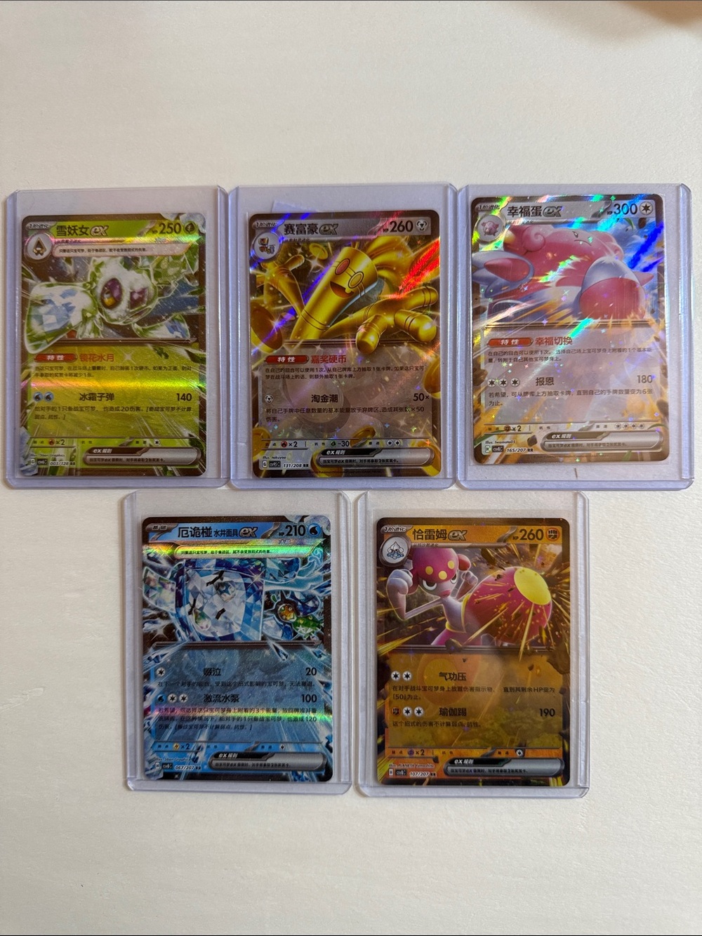 Pokemon Holo Card Set - Green, Gold, Pink, Blue, Brown